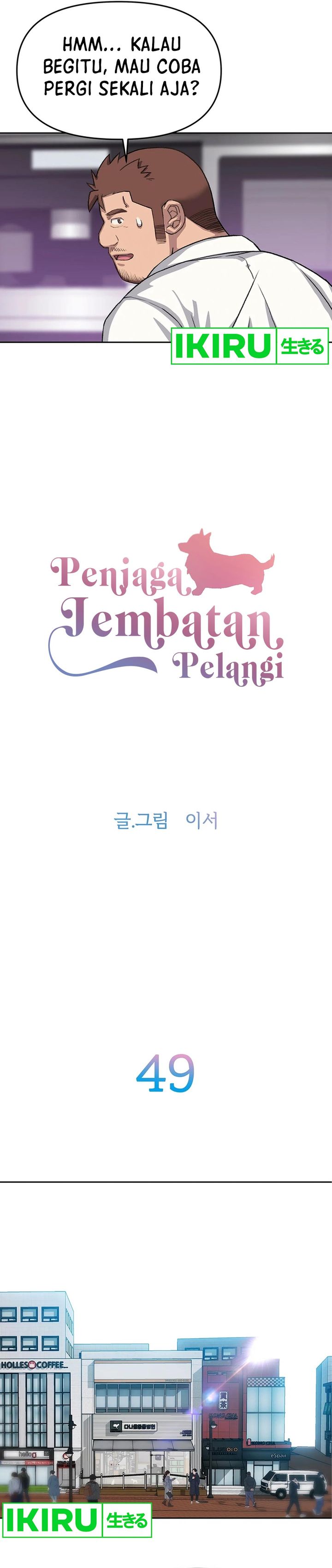 Rainbow Bridge Watchman Chapter 49 Bahasa Indonesia