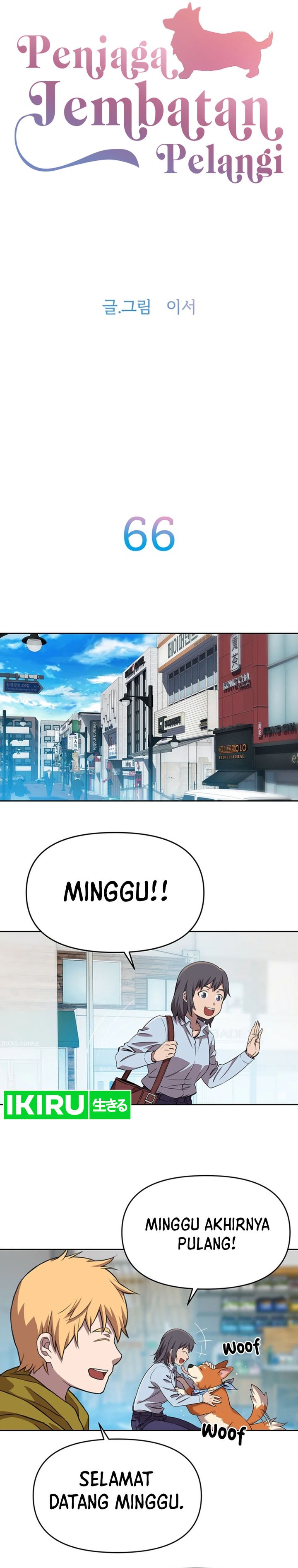 Rainbow Bridge Watchman Chapter 66 Bahasa Indonesia