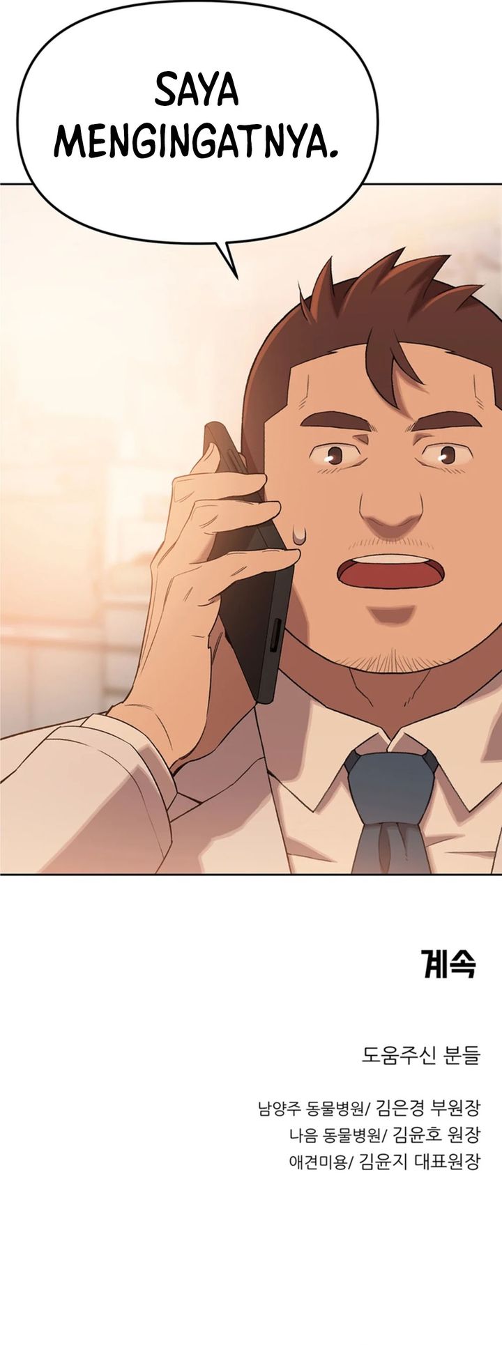 Rainbow Bridge Watchman Chapter 66 Bahasa Indonesia