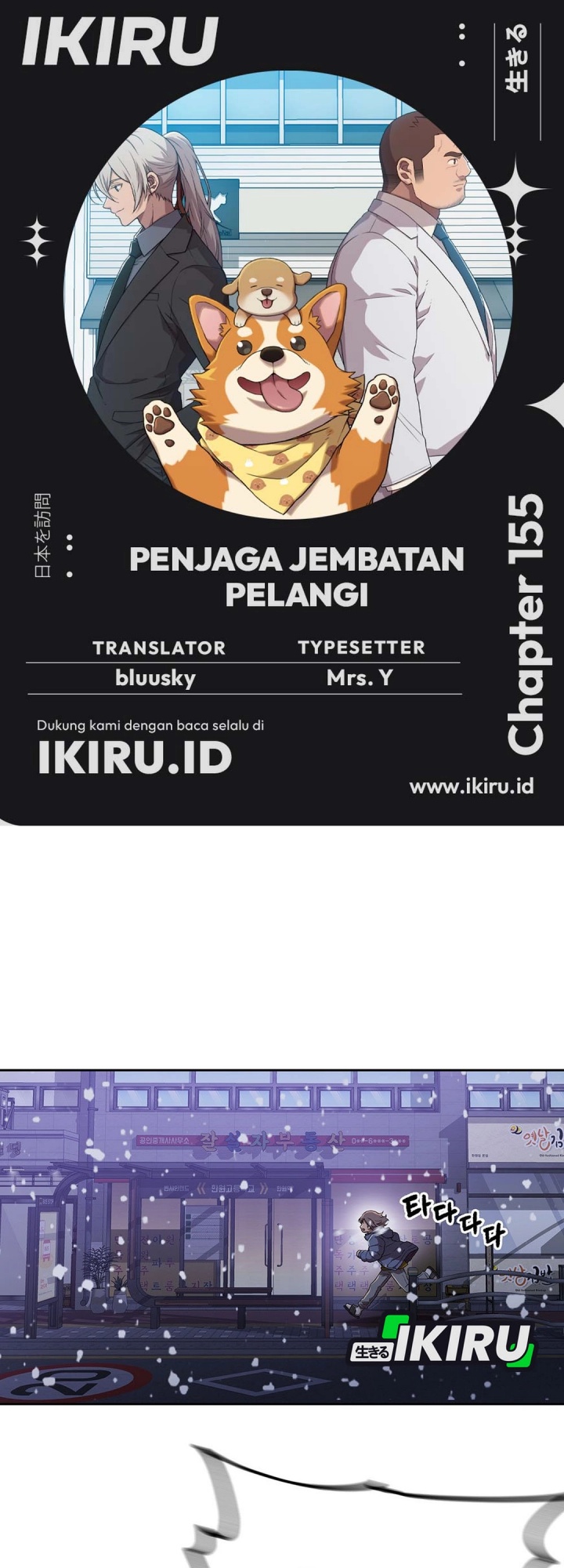 Rainbow Bridge Watchman Chapter 155 Bahasa Indonesia