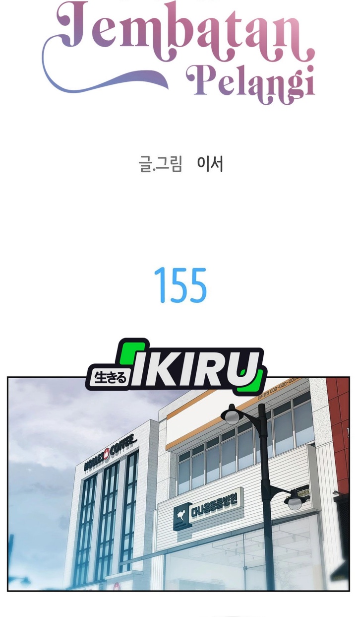 Rainbow Bridge Watchman Chapter 155 Bahasa Indonesia
