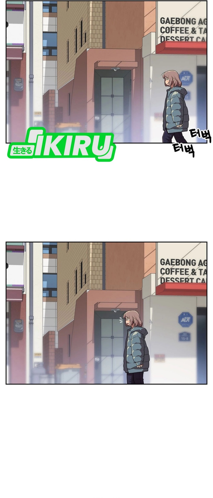 Rainbow Bridge Watchman Chapter 155 Bahasa Indonesia