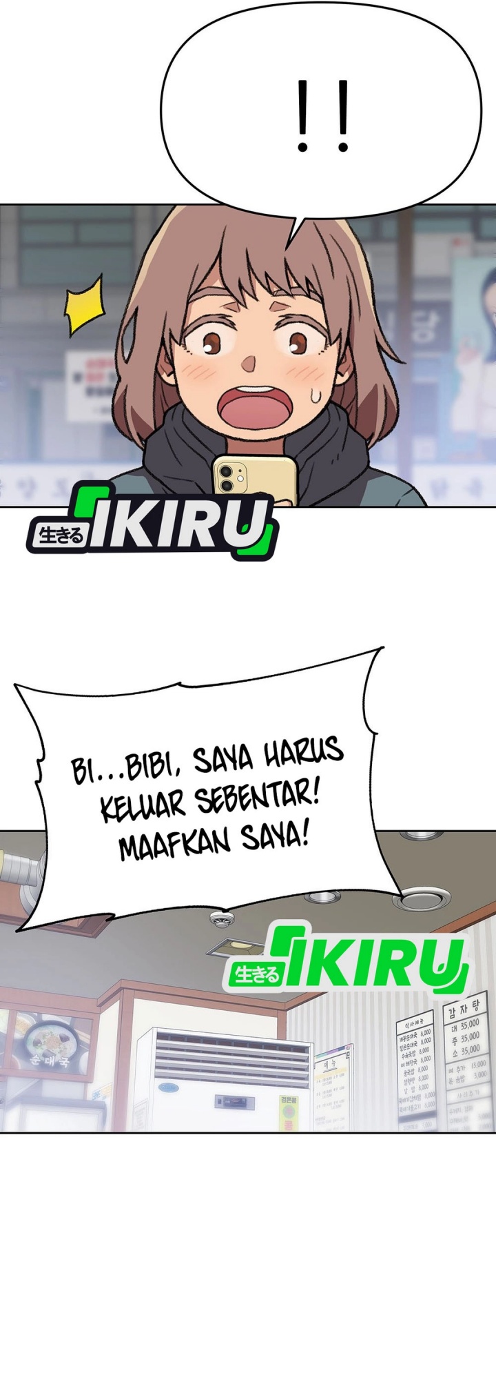 Rainbow Bridge Watchman Chapter 155 Bahasa Indonesia