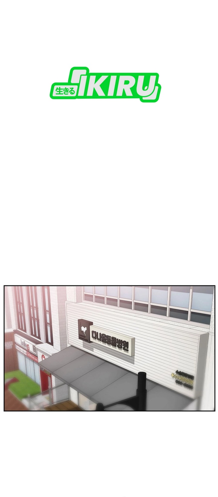 Rainbow Bridge Watchman Chapter 155 Bahasa Indonesia