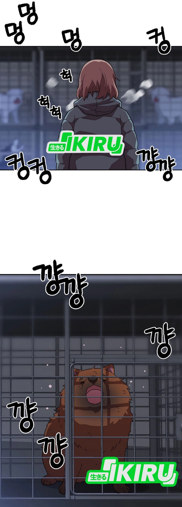 Rainbow Bridge Watchman Chapter 155 Bahasa Indonesia