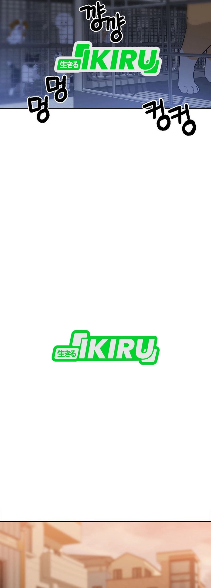 Rainbow Bridge Watchman Chapter 155 Bahasa Indonesia