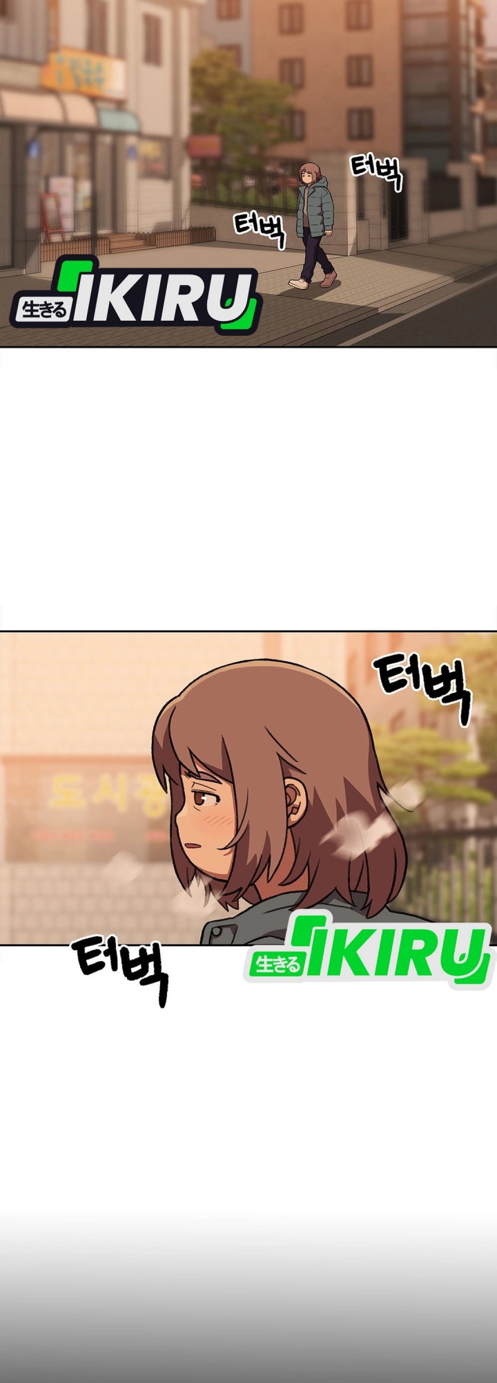 Rainbow Bridge Watchman Chapter 155 Bahasa Indonesia