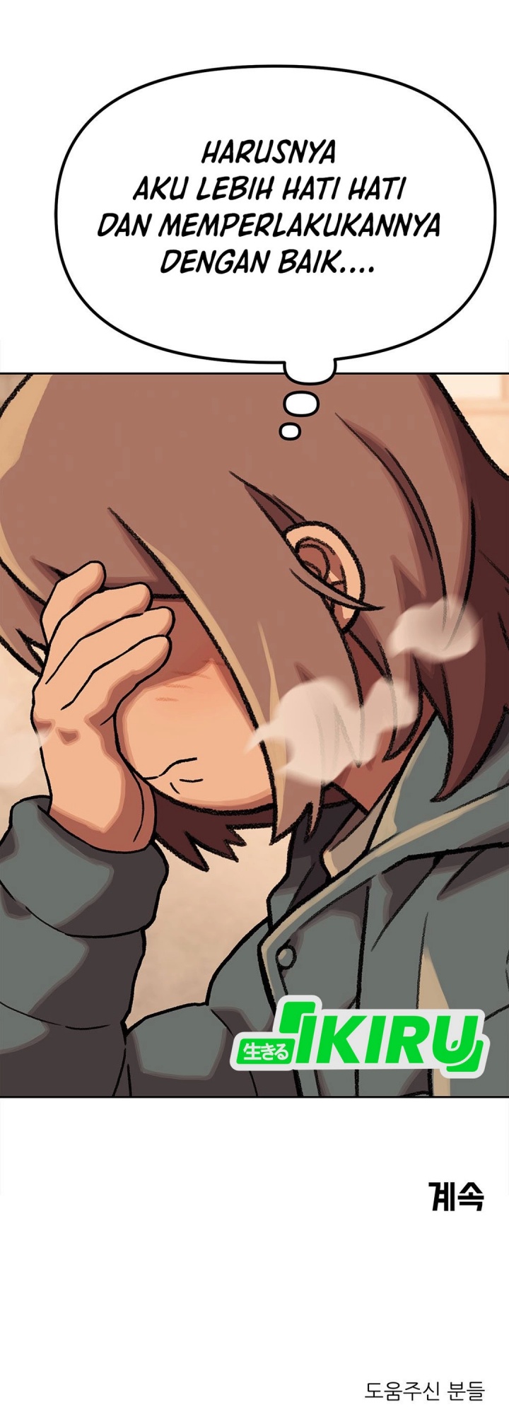 Rainbow Bridge Watchman Chapter 155 Bahasa Indonesia