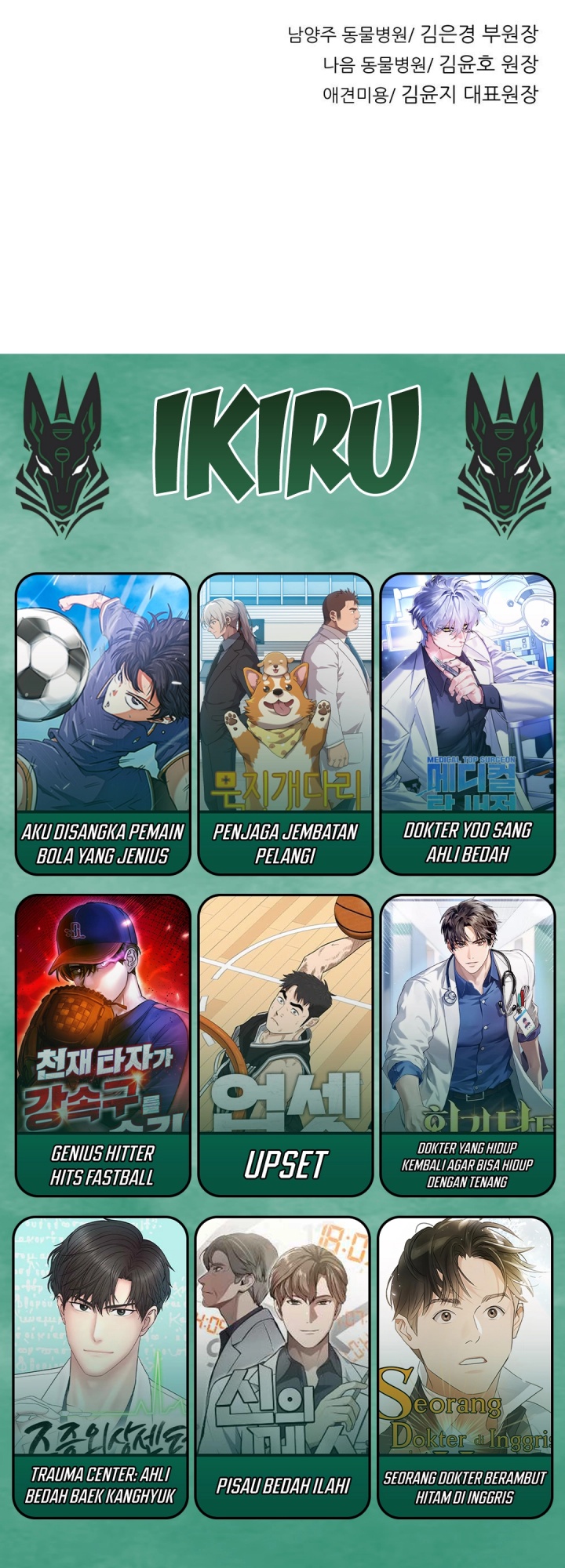 Rainbow Bridge Watchman Chapter 155 Bahasa Indonesia