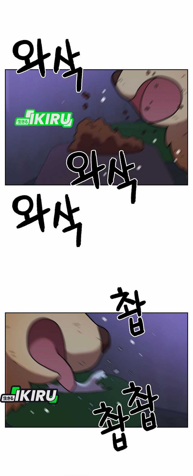 Rainbow Bridge Watchman chapter 159