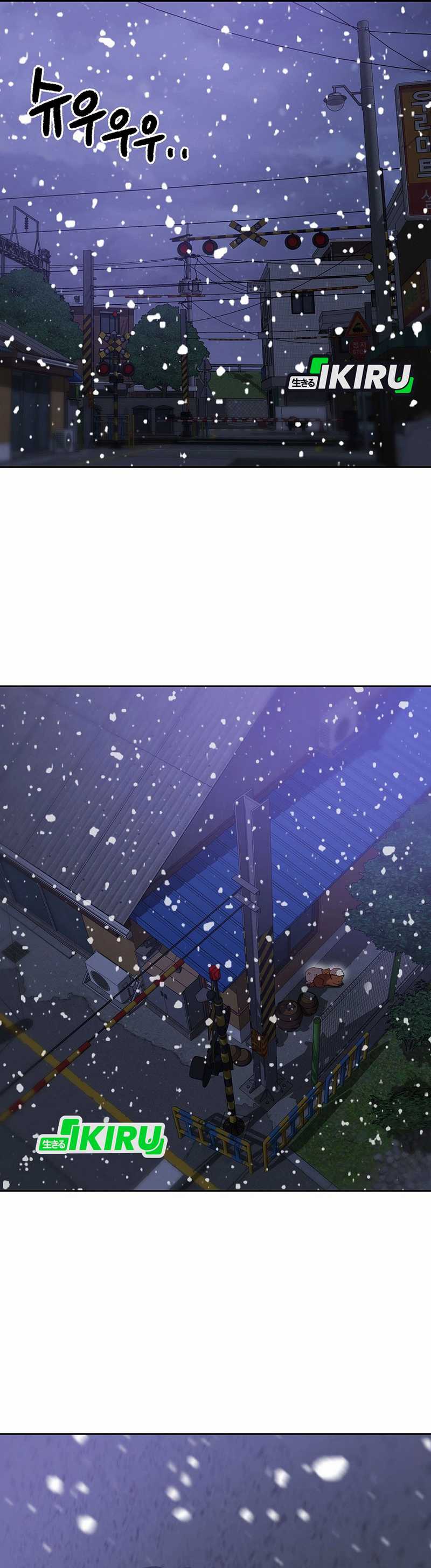 Rainbow Bridge Watchman chapter 159