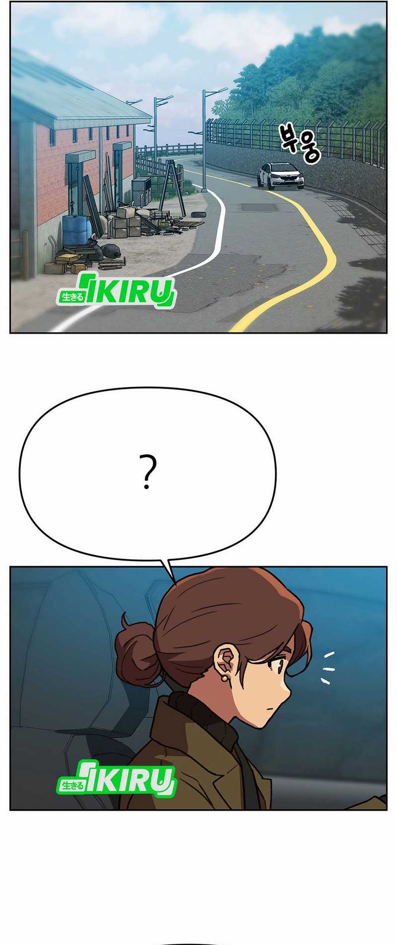 Rainbow Bridge Watchman chapter 159