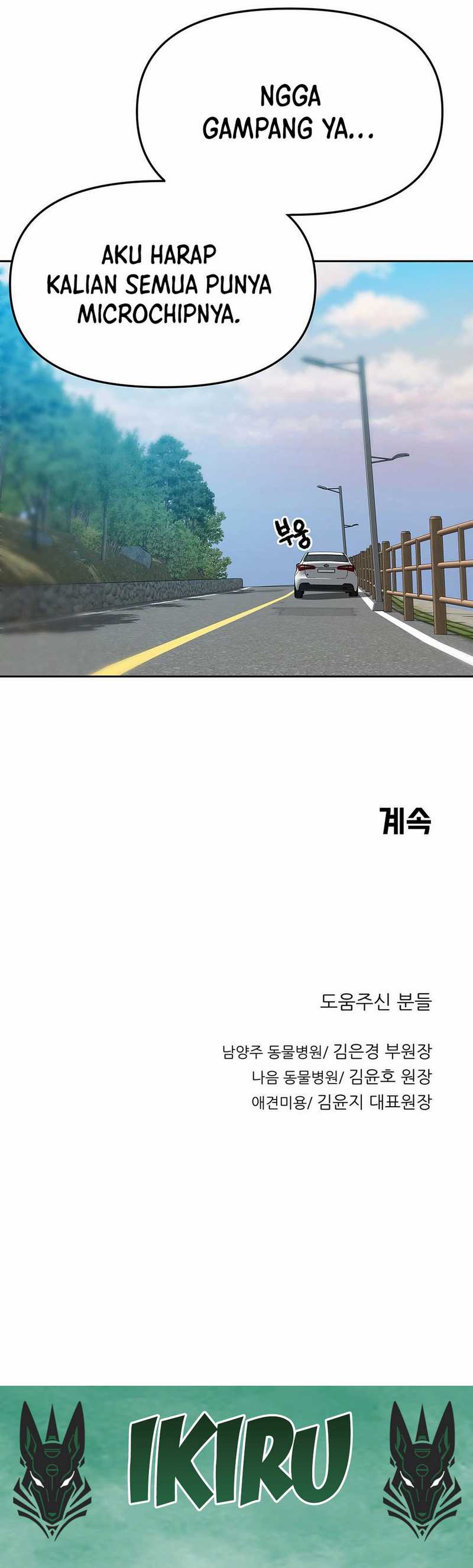 Rainbow Bridge Watchman chapter 159