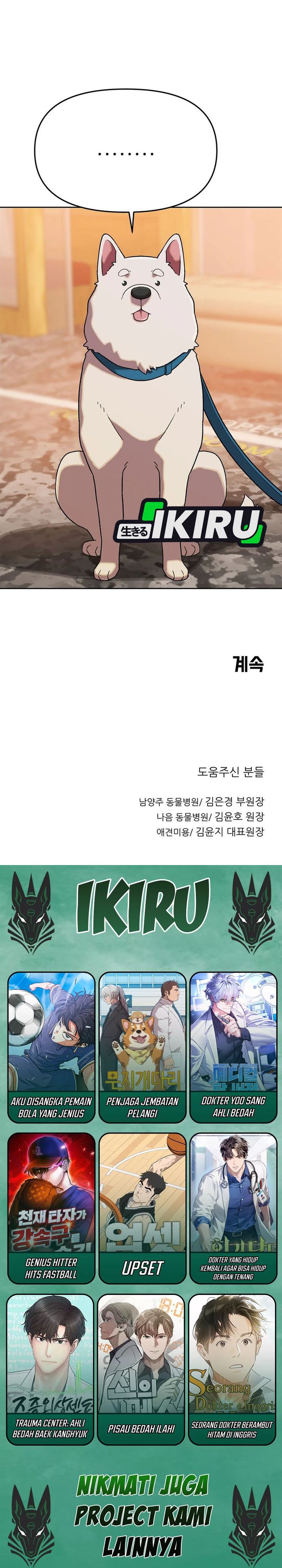 Rainbow Bridge Watchman chapter 166