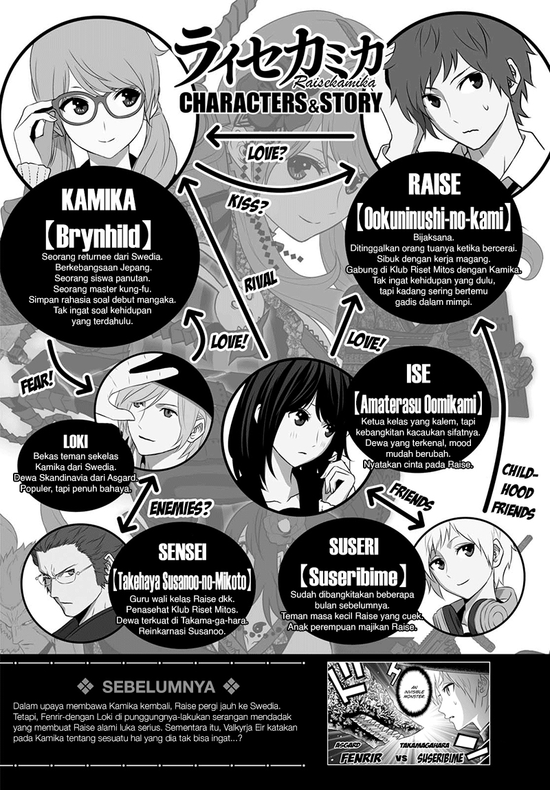 Raise Kamika Chapter 13 Bahasa Indonesia