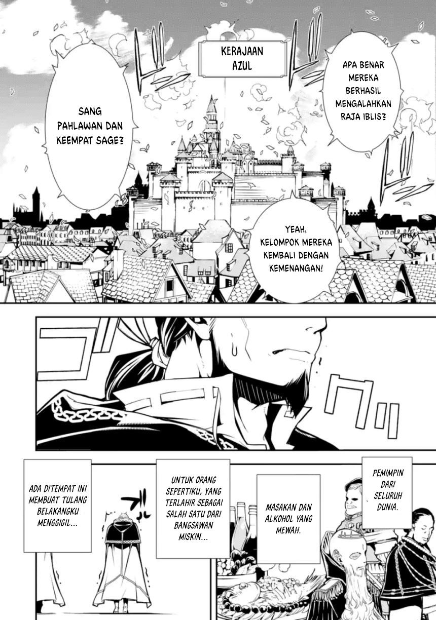 Rakudai Kenja Gakuin no Musou ~ Nidome no Tensei, S Rank Cheat Majutsushi Boukenroku chapter 1