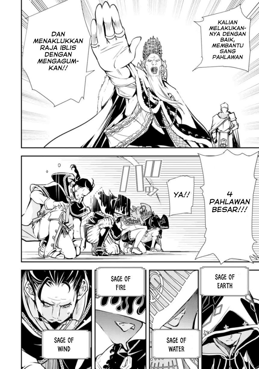 Rakudai Kenja Gakuin no Musou ~ Nidome no Tensei, S Rank Cheat Majutsushi Boukenroku chapter 1