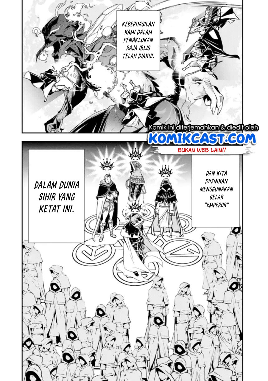 Rakudai Kenja Gakuin no Musou ~ Nidome no Tensei, S Rank Cheat Majutsushi Boukenroku chapter 1