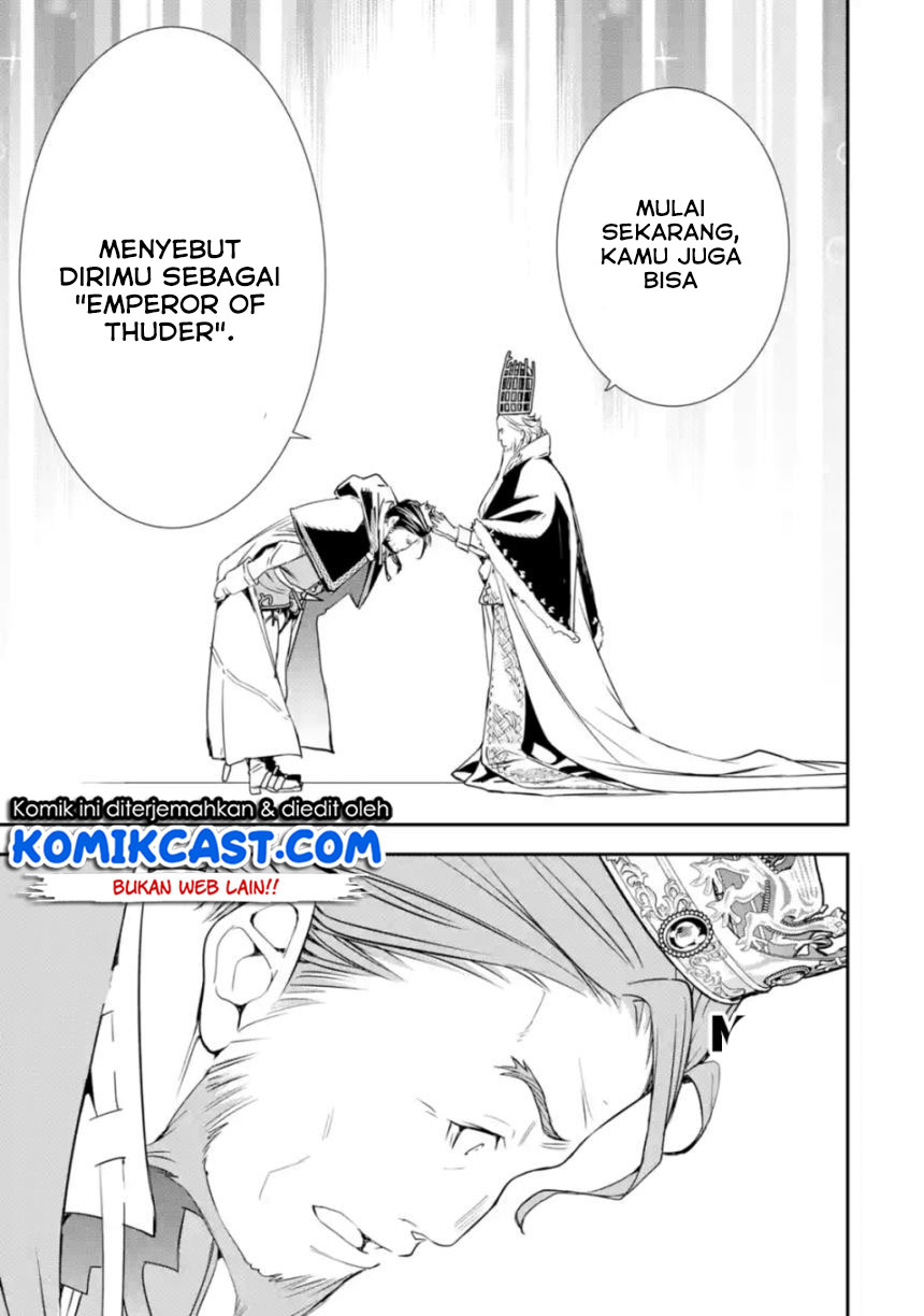 Rakudai Kenja Gakuin no Musou ~ Nidome no Tensei, S Rank Cheat Majutsushi Boukenroku chapter 1
