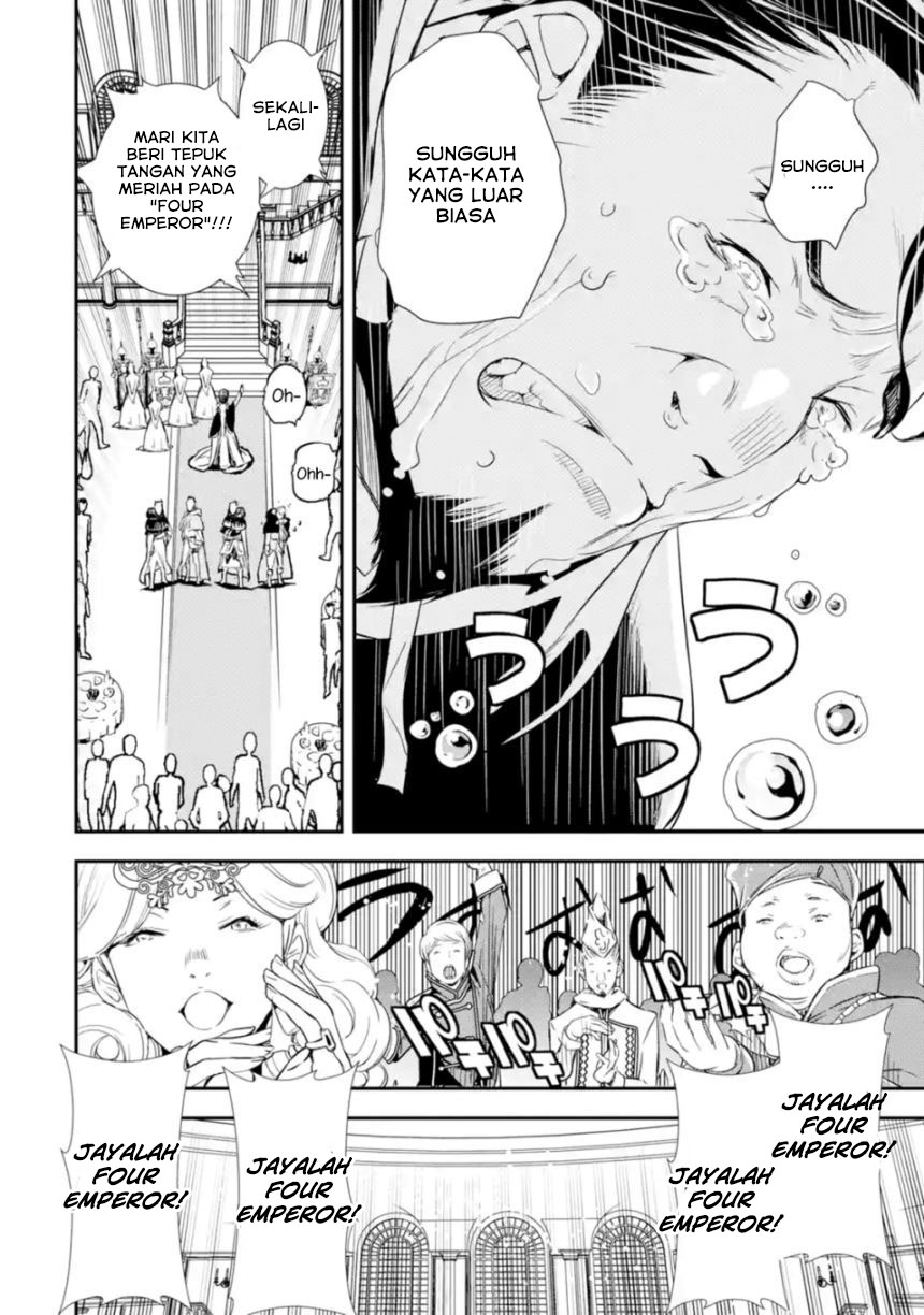 Rakudai Kenja Gakuin no Musou ~ Nidome no Tensei, S Rank Cheat Majutsushi Boukenroku chapter 1