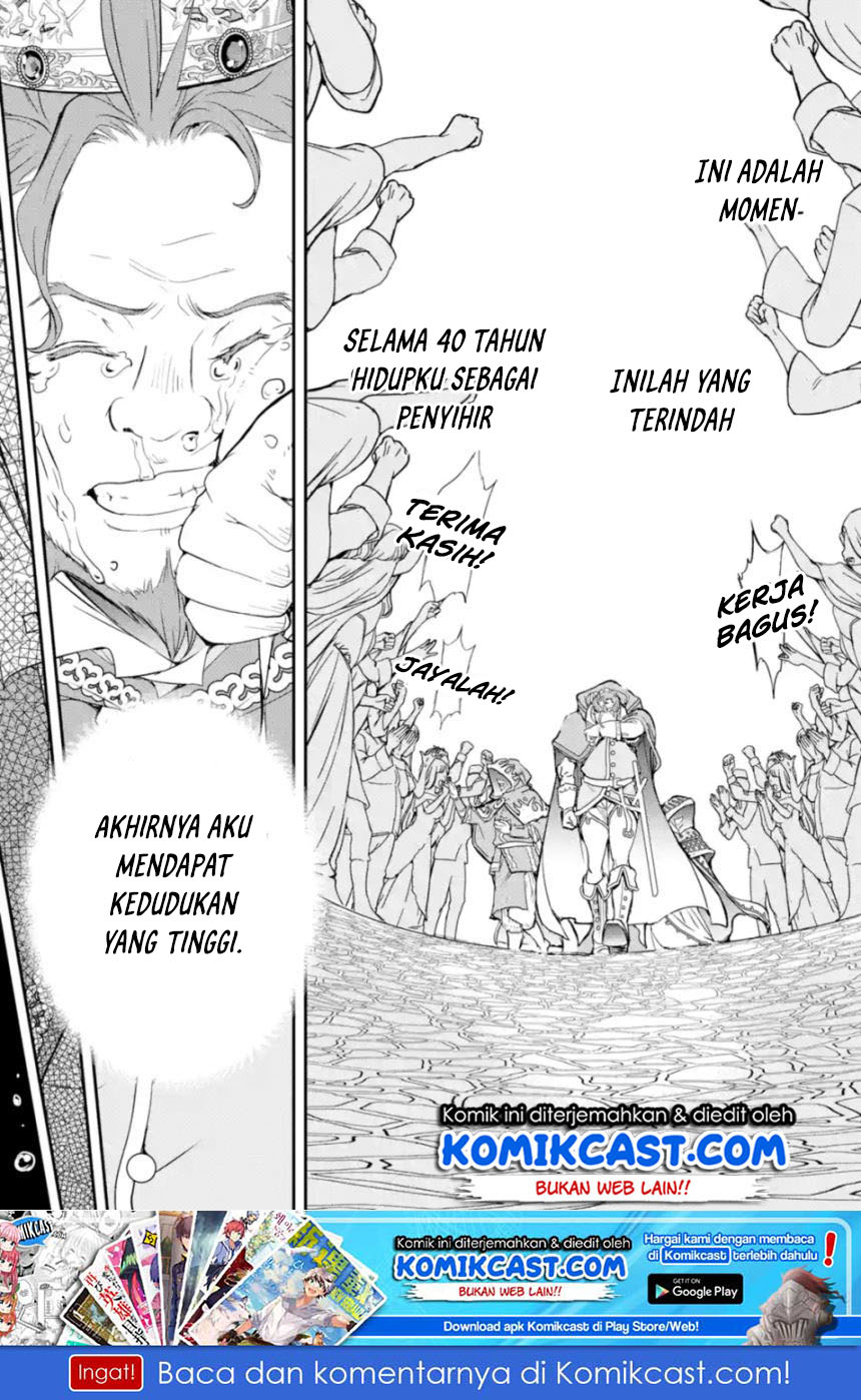 Rakudai Kenja Gakuin no Musou ~ Nidome no Tensei, S Rank Cheat Majutsushi Boukenroku chapter 1