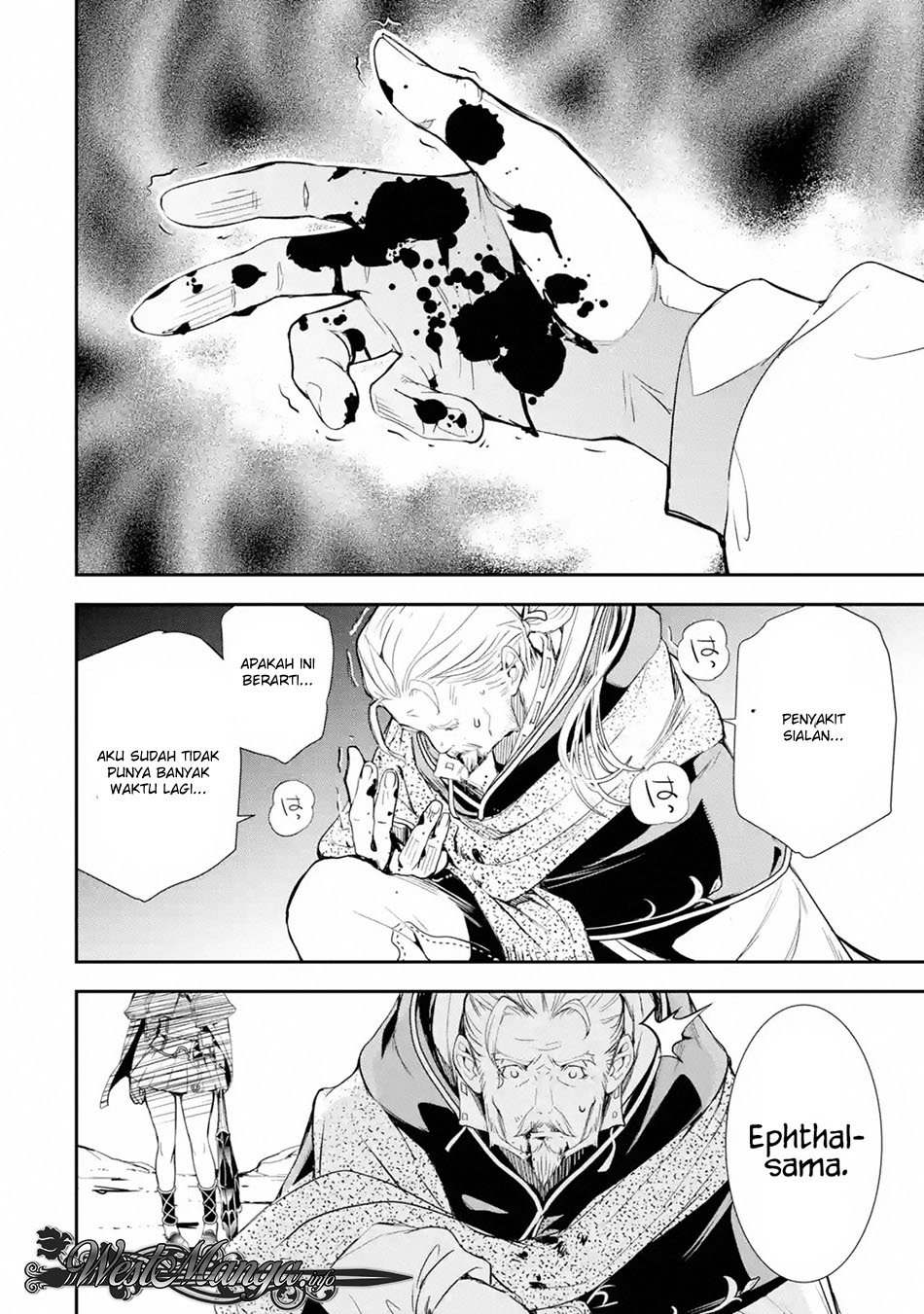 Rakudai Kenja Gakuin no Musou ~ Nidome no Tensei, S Rank Cheat Majutsushi Boukenroku chapter 1