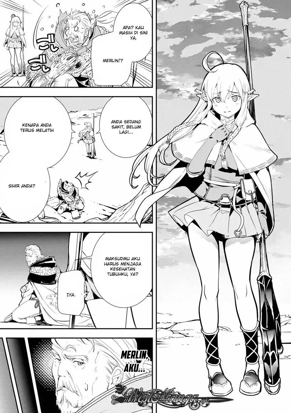 Rakudai Kenja Gakuin no Musou ~ Nidome no Tensei, S Rank Cheat Majutsushi Boukenroku chapter 1