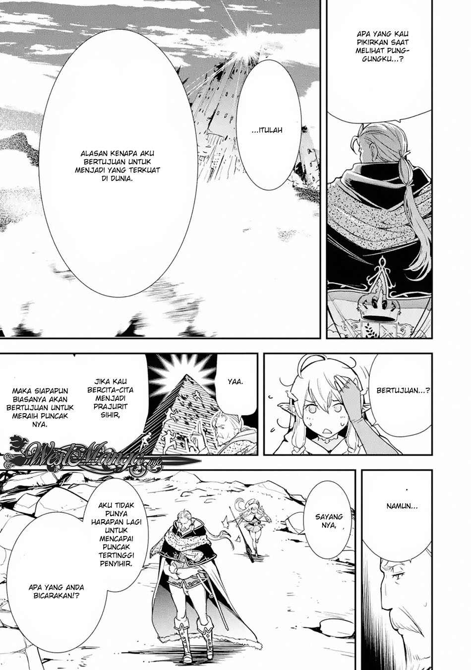 Rakudai Kenja Gakuin no Musou ~ Nidome no Tensei, S Rank Cheat Majutsushi Boukenroku chapter 1