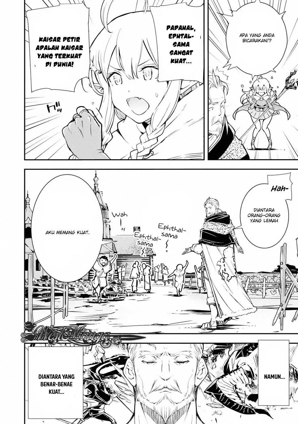 Rakudai Kenja Gakuin no Musou ~ Nidome no Tensei, S Rank Cheat Majutsushi Boukenroku chapter 1