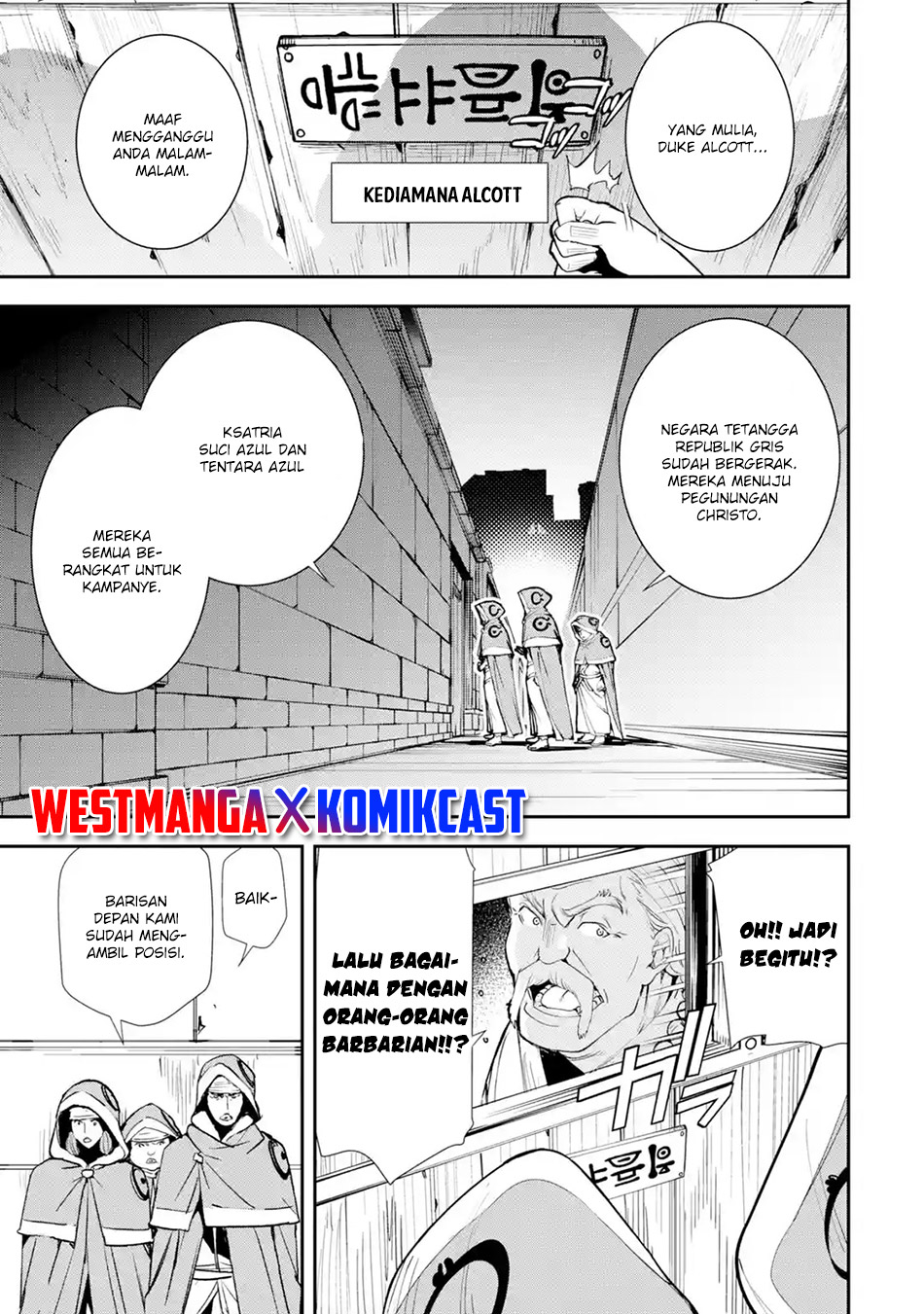 Rakudai Kenja Gakuin no Musou ~ Nidome no Tensei, S Rank Cheat Majutsushi Boukenroku chapter 3