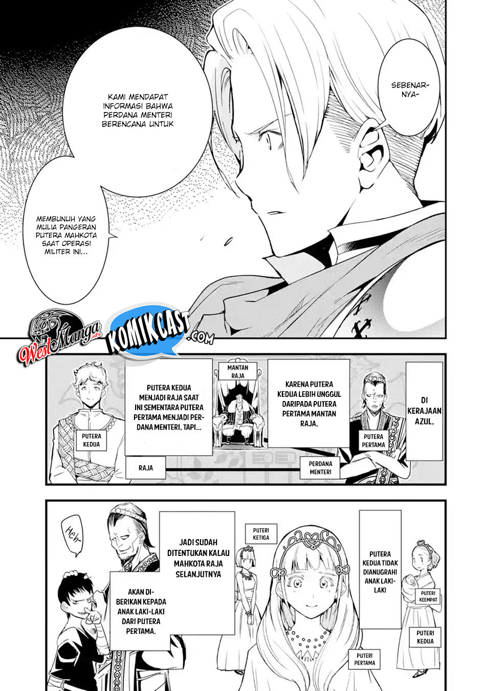 Rakudai Kenja Gakuin no Musou ~ Nidome no Tensei, S Rank Cheat Majutsushi Boukenroku chapter 4