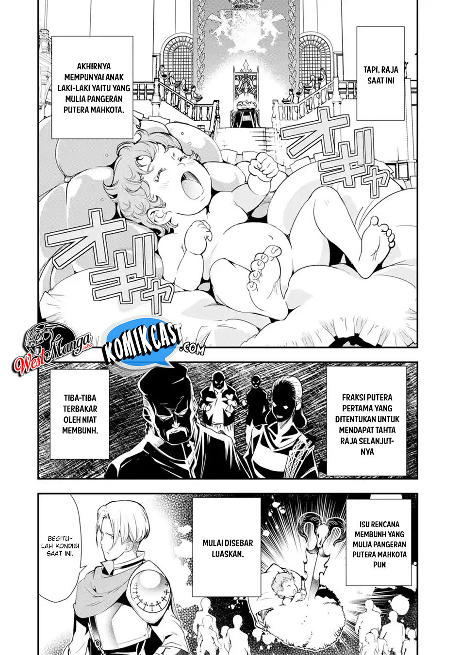 Rakudai Kenja Gakuin no Musou ~ Nidome no Tensei, S Rank Cheat Majutsushi Boukenroku chapter 4