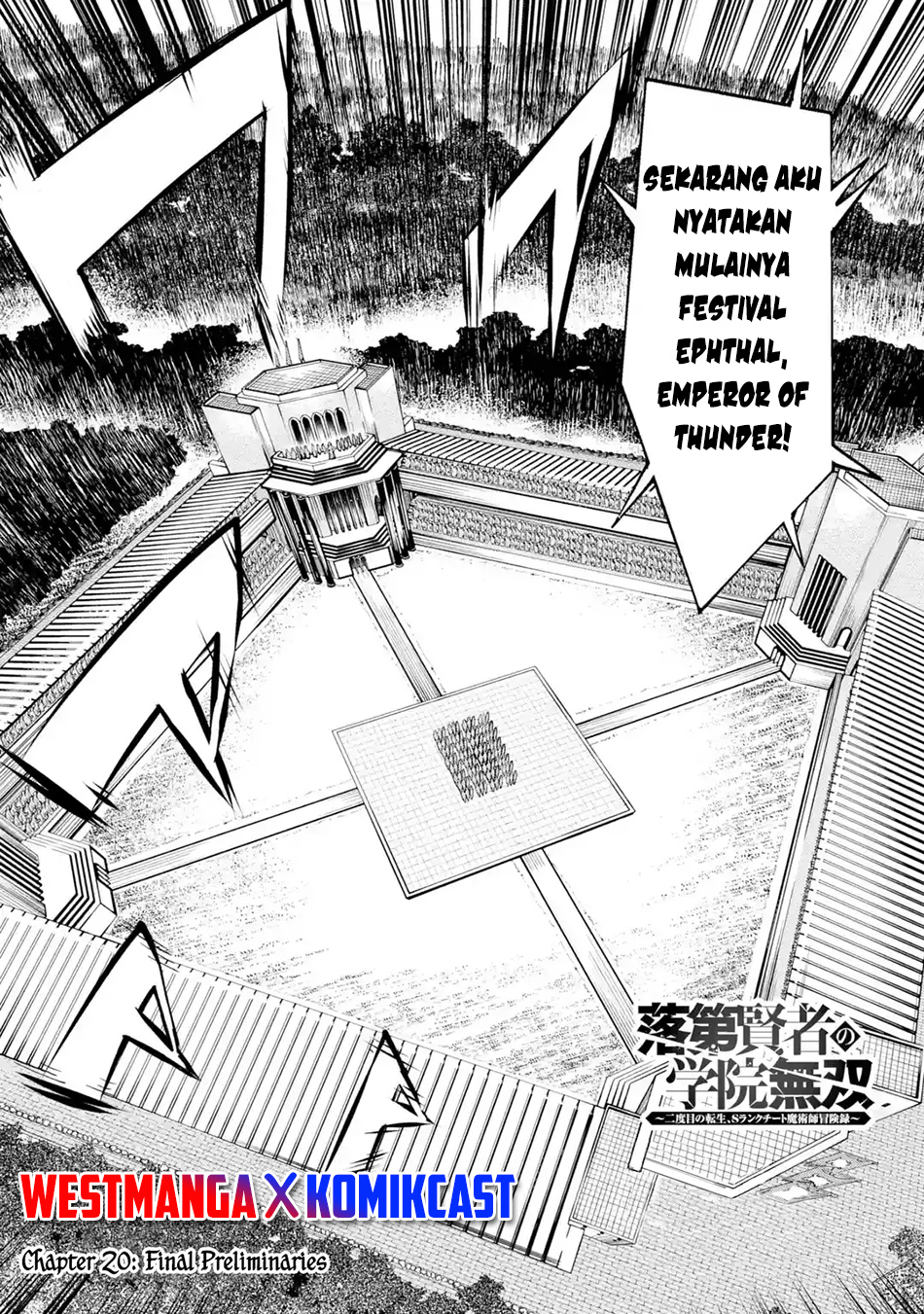 Rakudai Kenja Gakuin no Musou ~ Nidome no Tensei, S Rank Cheat Majutsushi Boukenroku chapter 20