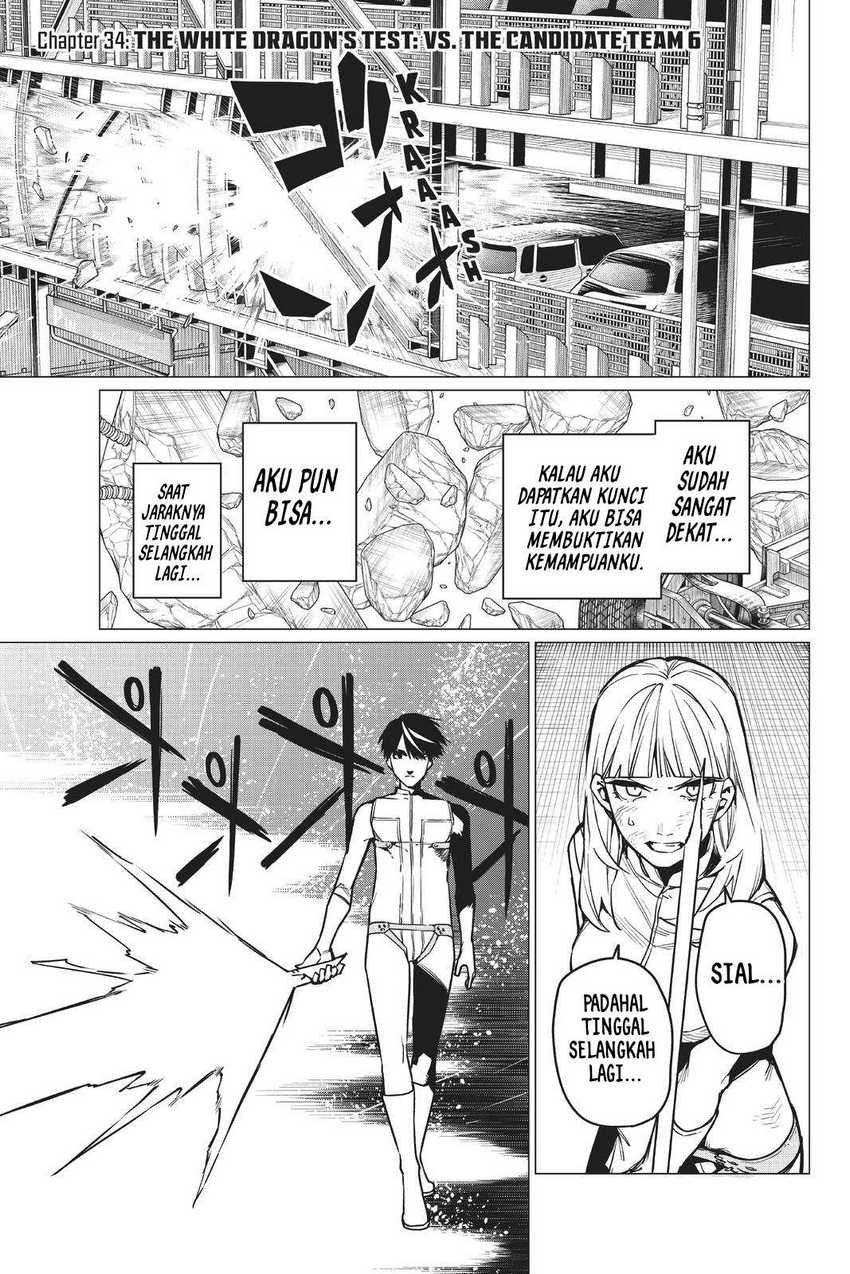 Dilarang COPAS - situs resmi www.mangacanblog.com - Komik ranger reject 034 - chapter 34 35 Indonesia ranger reject 034 - chapter 34 Terbaru 1|Baca Manga Komik Indonesia|Mangacan