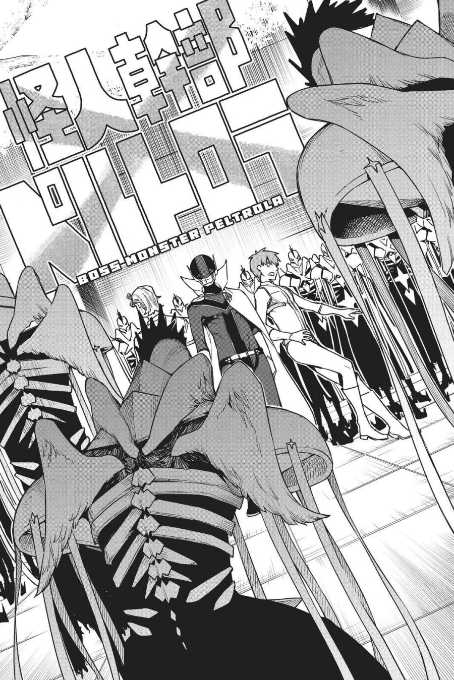 Dilarang COPAS - situs resmi www.mangacanblog.com - Komik ranger reject 040 - chapter 40 41 Indonesia ranger reject 040 - chapter 40 Terbaru 8|Baca Manga Komik Indonesia|Mangacan