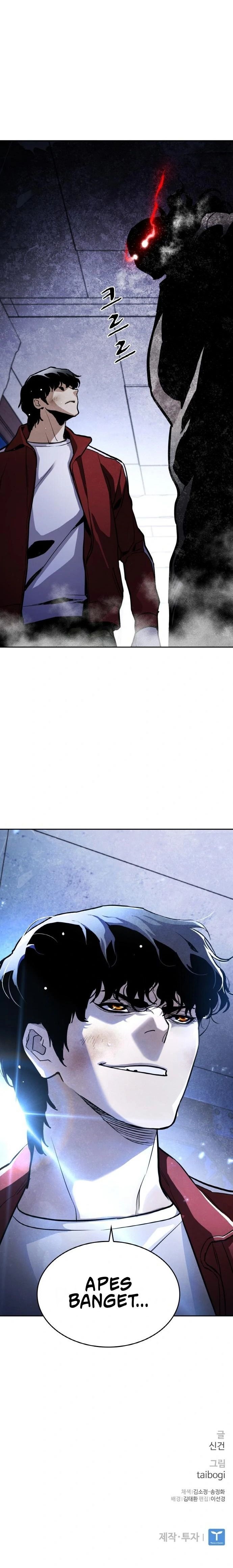 Ranker (2022) chapter 7