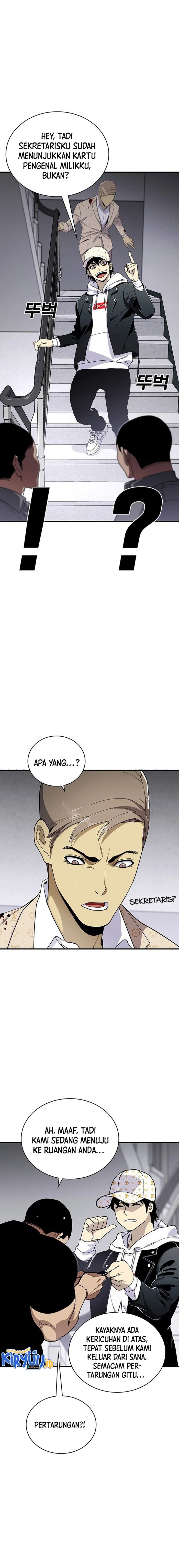 Ranker (2022) chapter 27