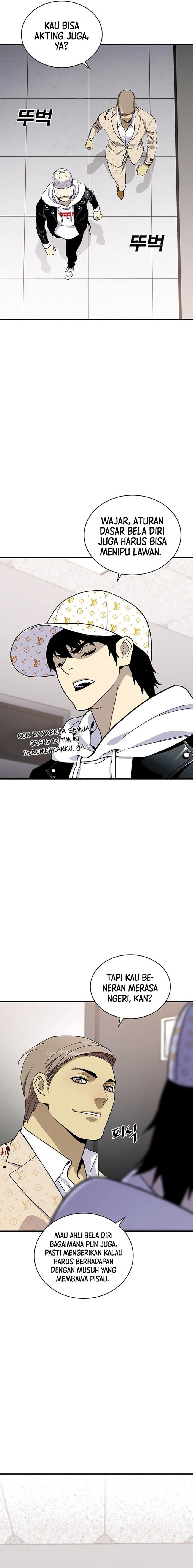 Ranker (2022) chapter 27