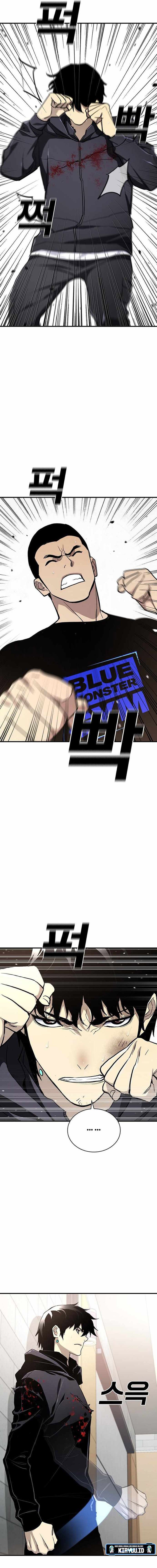 Ranker (2022) Chapter 52 Bahasa Indonesia