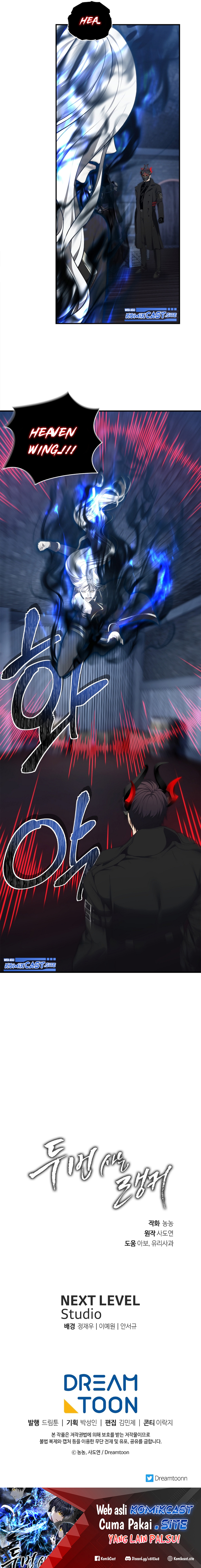 Ranker Who Lives a Second Time chapter 158