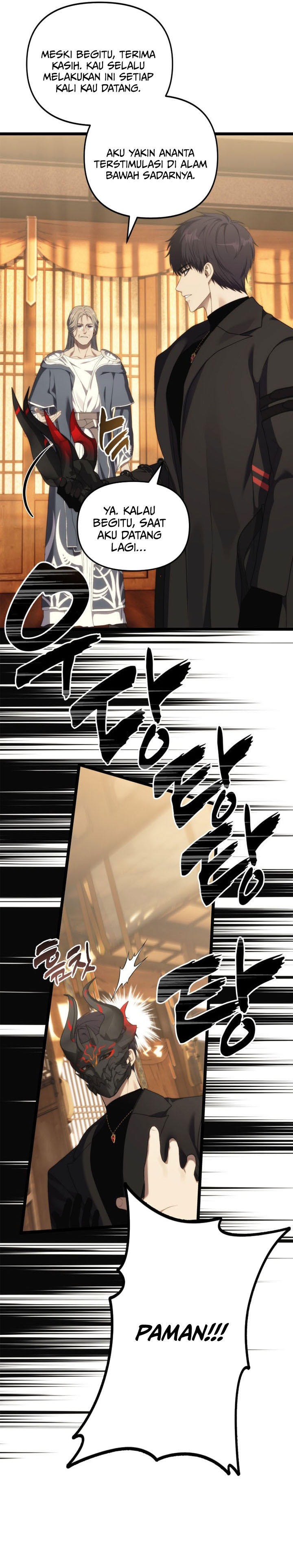 Ranker Who Lives a Second Time chapter 216