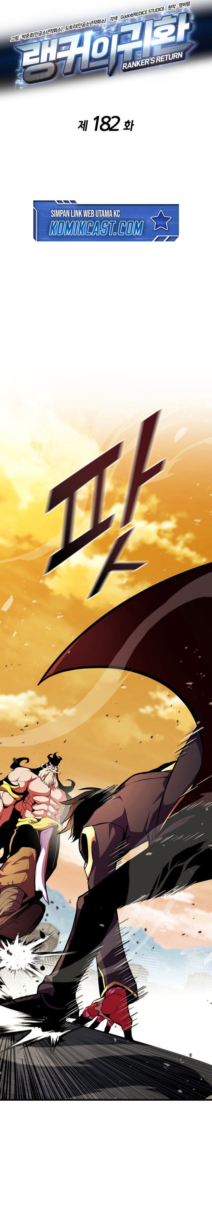 Ranker’s Return (Remake) chapter 182