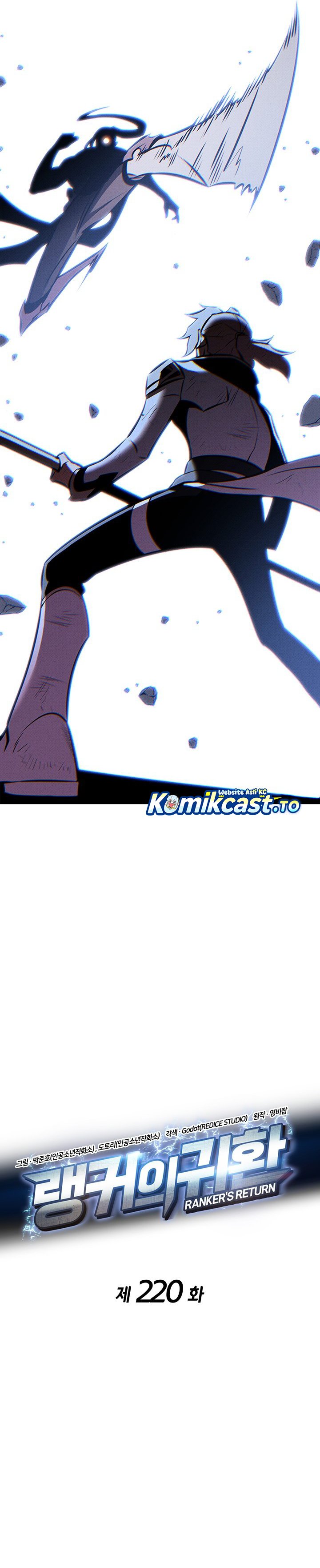 Ranker’s Return (Remake) chapter 220