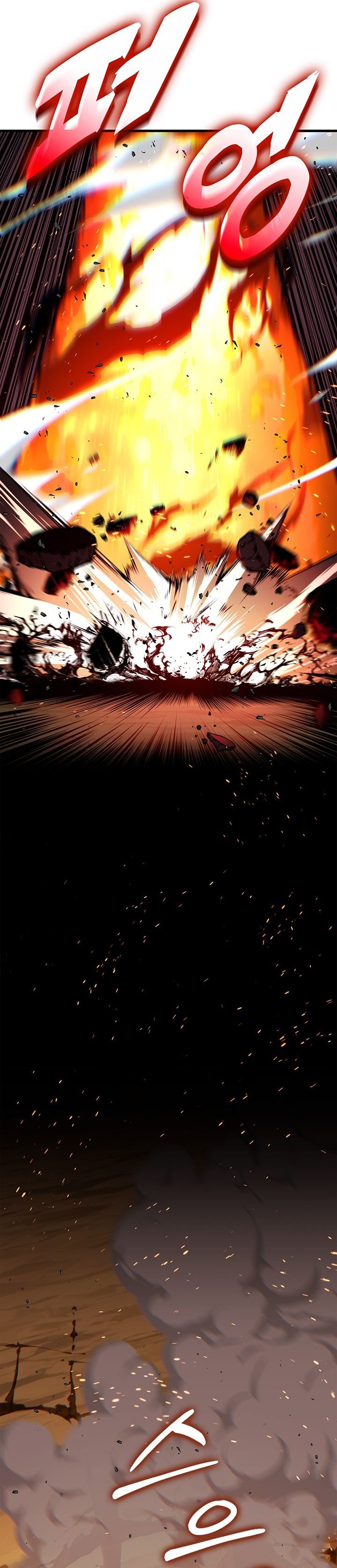 Ranker’s Return (Remake) chapter 220