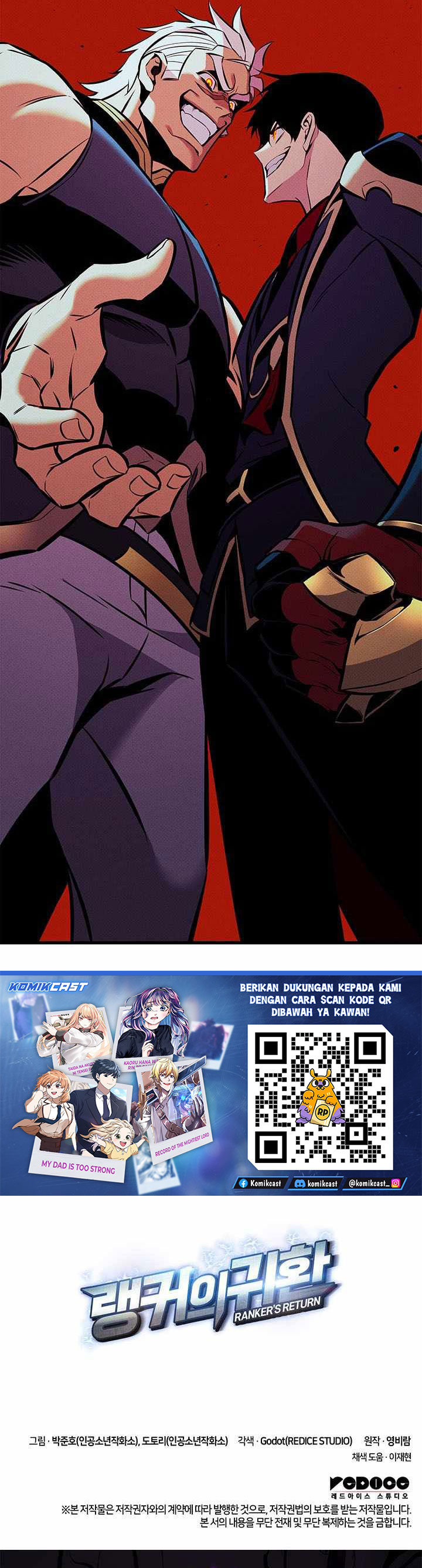 Ranker’s Return (Remake) chapter 222