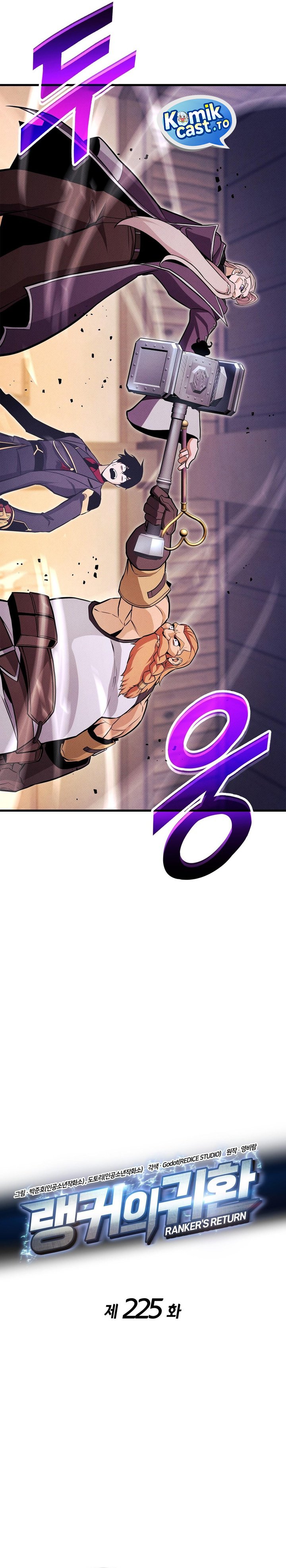 Dilarang COPAS - situs resmi www.mangacanblog.com - Komik rankers return remake 225 - chapter 225 226 Indonesia rankers return remake 225 - chapter 225 Terbaru 10|Baca Manga Komik Indonesia|Mangacan