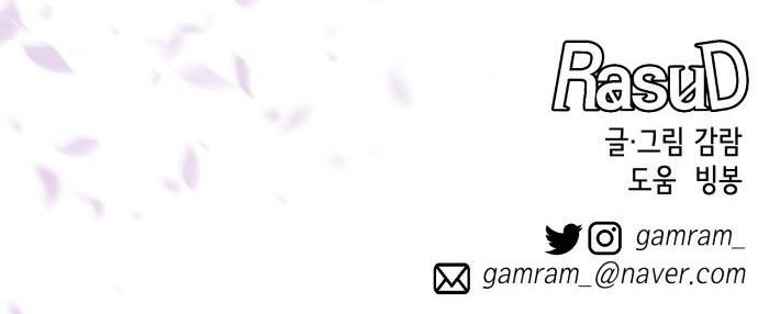 Rathard Chapter 34 Bahasa Indonesia