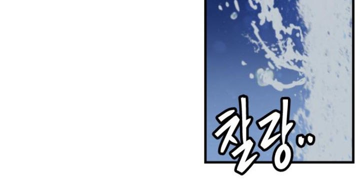 Rathard Chapter 39 Bahasa Indonesia