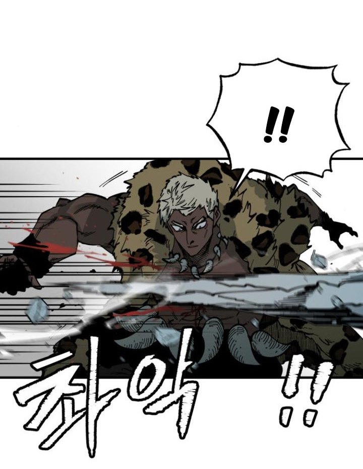 Rathard Chapter 39 Bahasa Indonesia