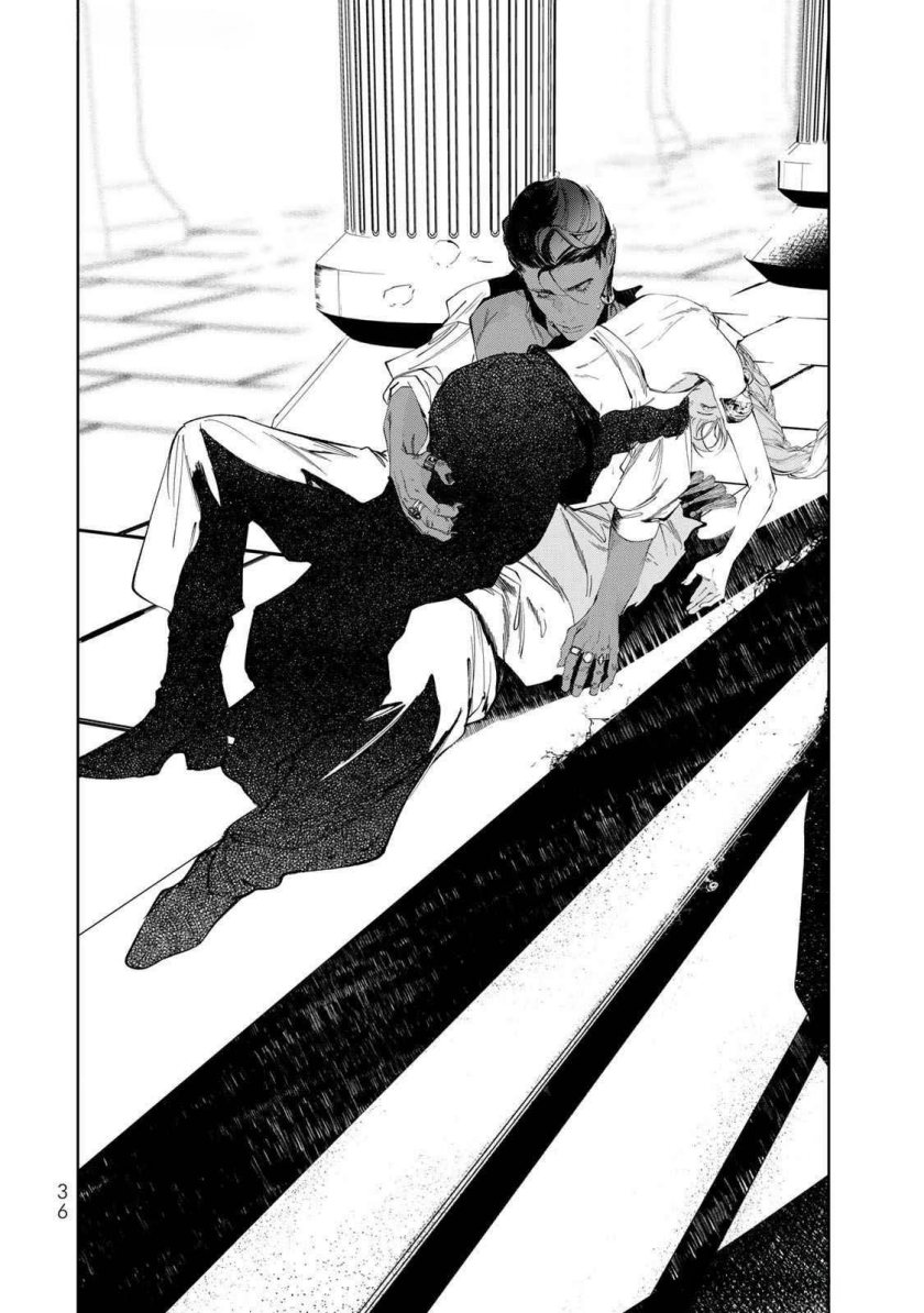 Raw Blue no Hyohon Chapter 01 Bahasa Indonesia